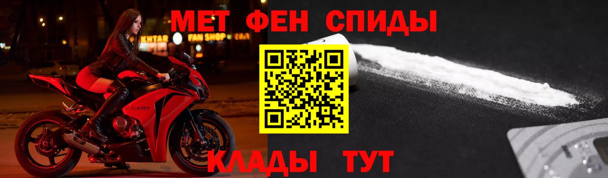 Амфетамин Розовый  ссылка на мегу tor  АМФ  Гусь-Хрустальный  Вход с VPN 