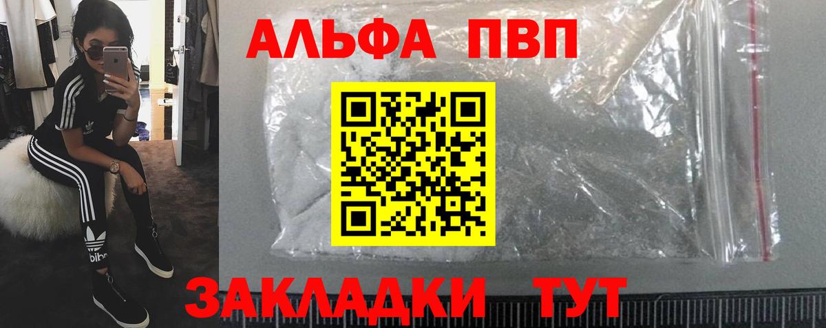 А ПВП СК КРИС Гусь-Хрустальный