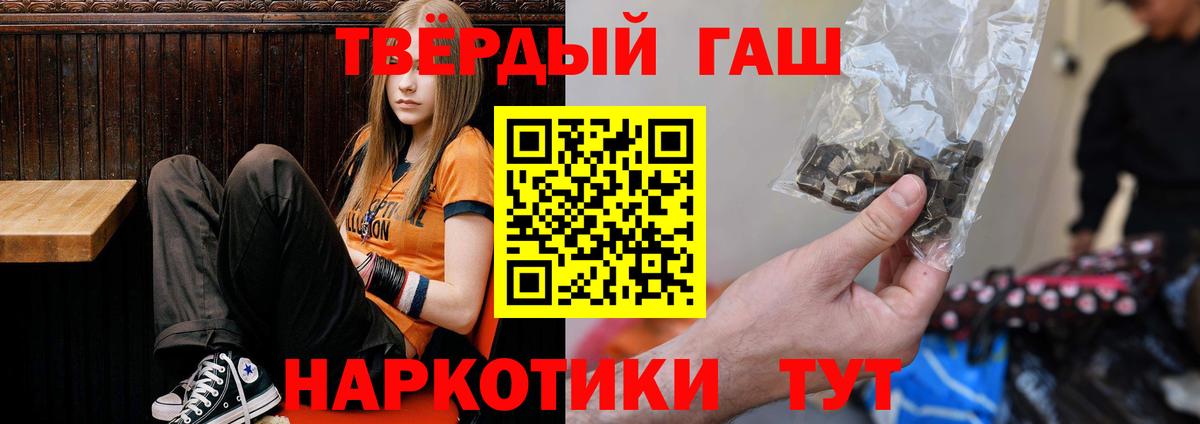 Гусь-Хрустальный  ГАШ hashish  ГАШ Изолятор  Вход с VPN 