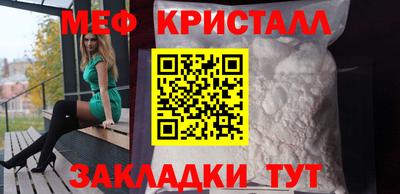 COCAINE Лесосибирск