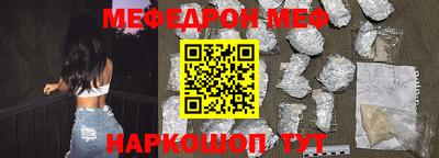 COCAINE Лесосибирск