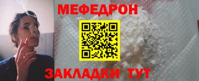 кристаллы Ликино-Дулёво
