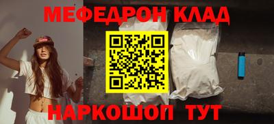 COCAINE Лесосибирск