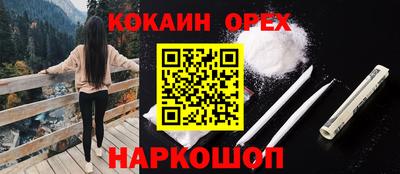 мефедрон мука Ливны