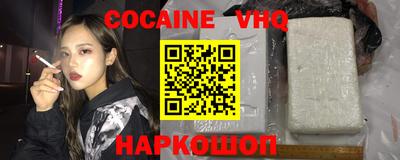 мефедрон мука Ливны