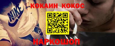 мефедрон мука Ливны
