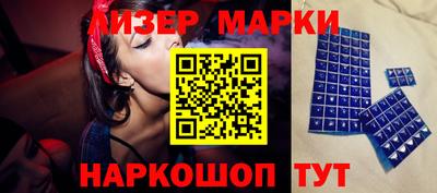 мефедрон мука Ливны
