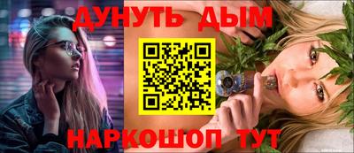мефедрон мука Ливны