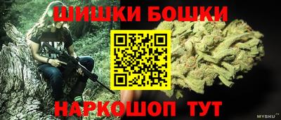 мефедрон мука Ливны