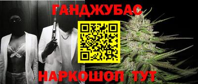мефедрон мука Ливны