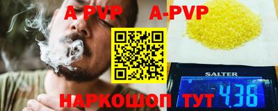 мефедрон мука Ливны