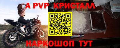 мефедрон мука Ливны