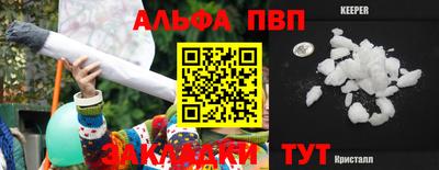 кристаллы Ликино-Дулёво