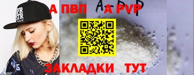 COCAINE Лесосибирск
