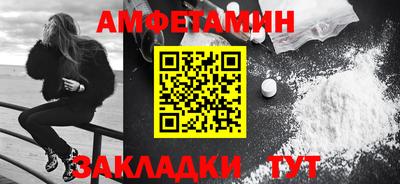 COCAINE Лесосибирск