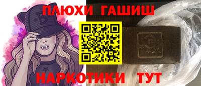 COCAINE Лесосибирск