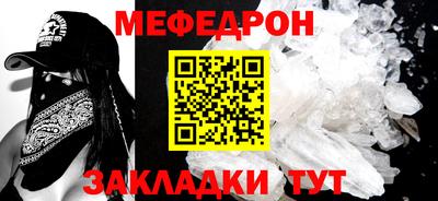 COCAINE Лесосибирск