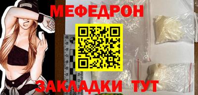 COCAINE Лесосибирск