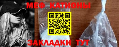 мефедрон мука Ливны