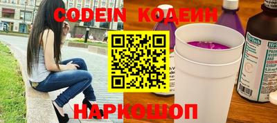 мефедрон мука Ливны