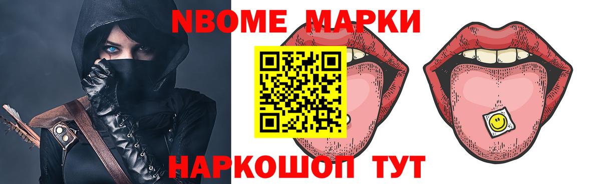 ЛСД экстази кислота Гусь-Хрустальный