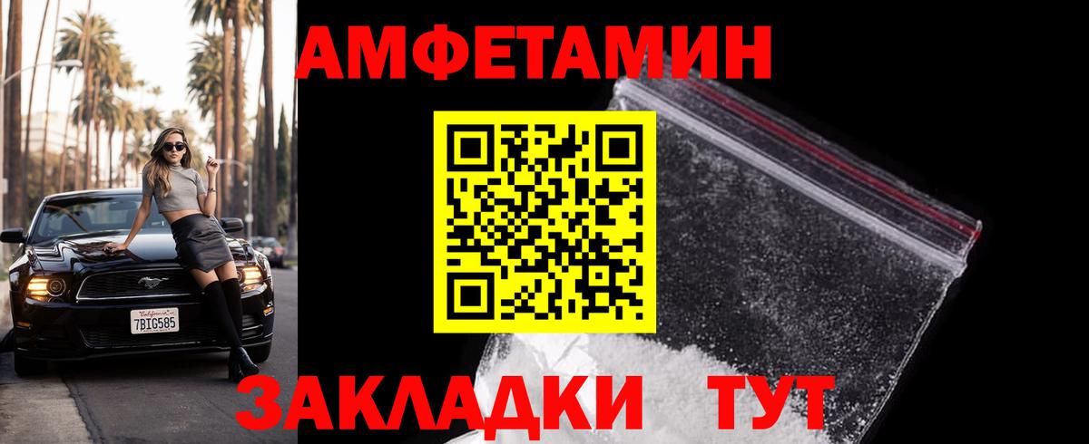 МЕТАМФЕТАМИН Methamphetamine Гусь-Хрустальный