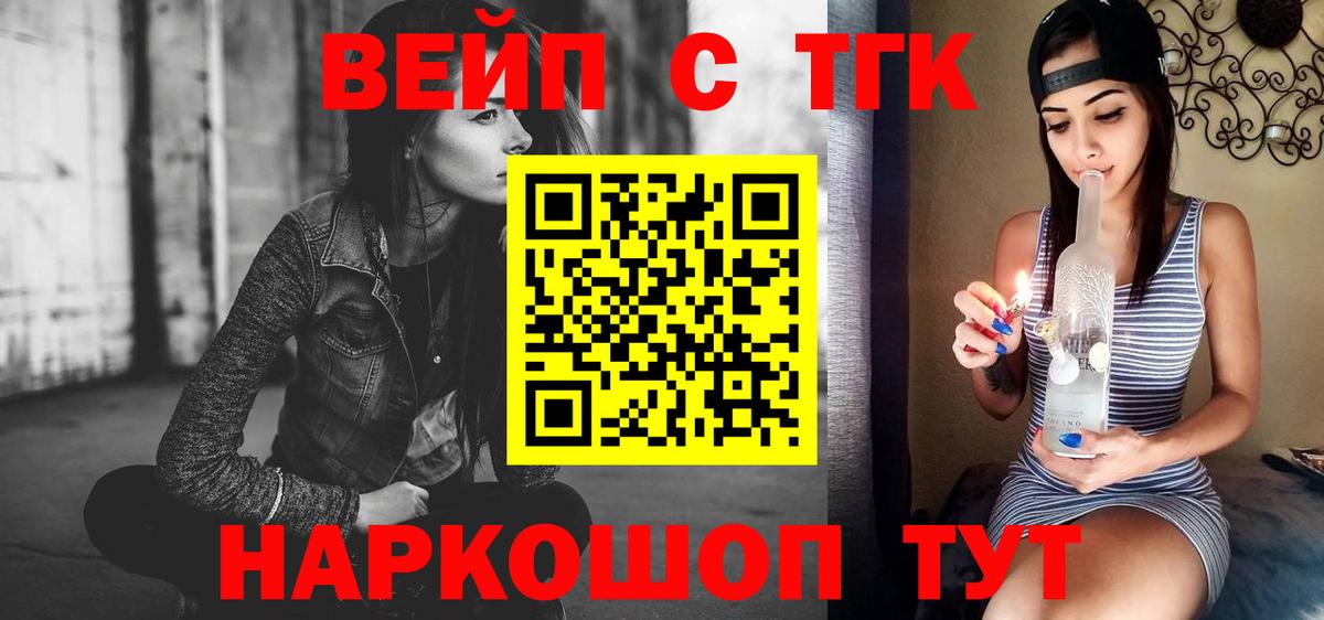 Дистиллят ТГК жижа Гусь-Хрустальный