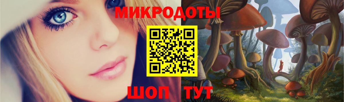 продажа наркотиков  Галлюциногенные грибы прущие грибы  Вход с VPN  Гусь-Хрустальный 