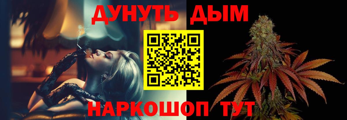 Марихуана план  Вход с VPN  Гусь-Хрустальный  Бошки марихуана тримм 